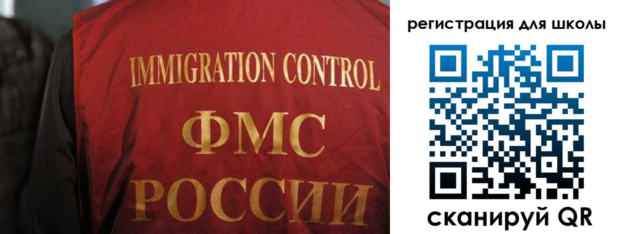 прописка для кредита в Мегионе