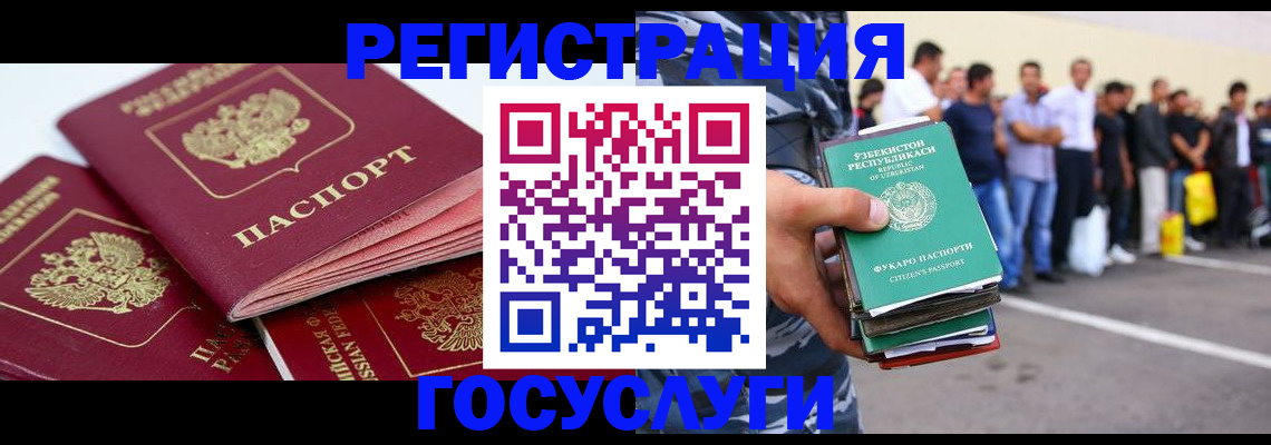 регистрация для школы в Мегионе