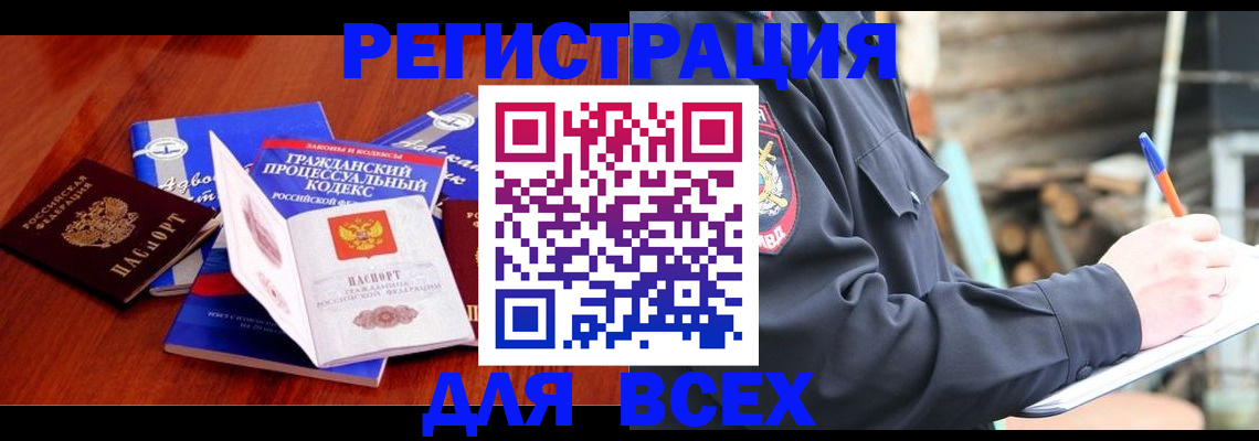 регистрация для дет. сада в Мегионе